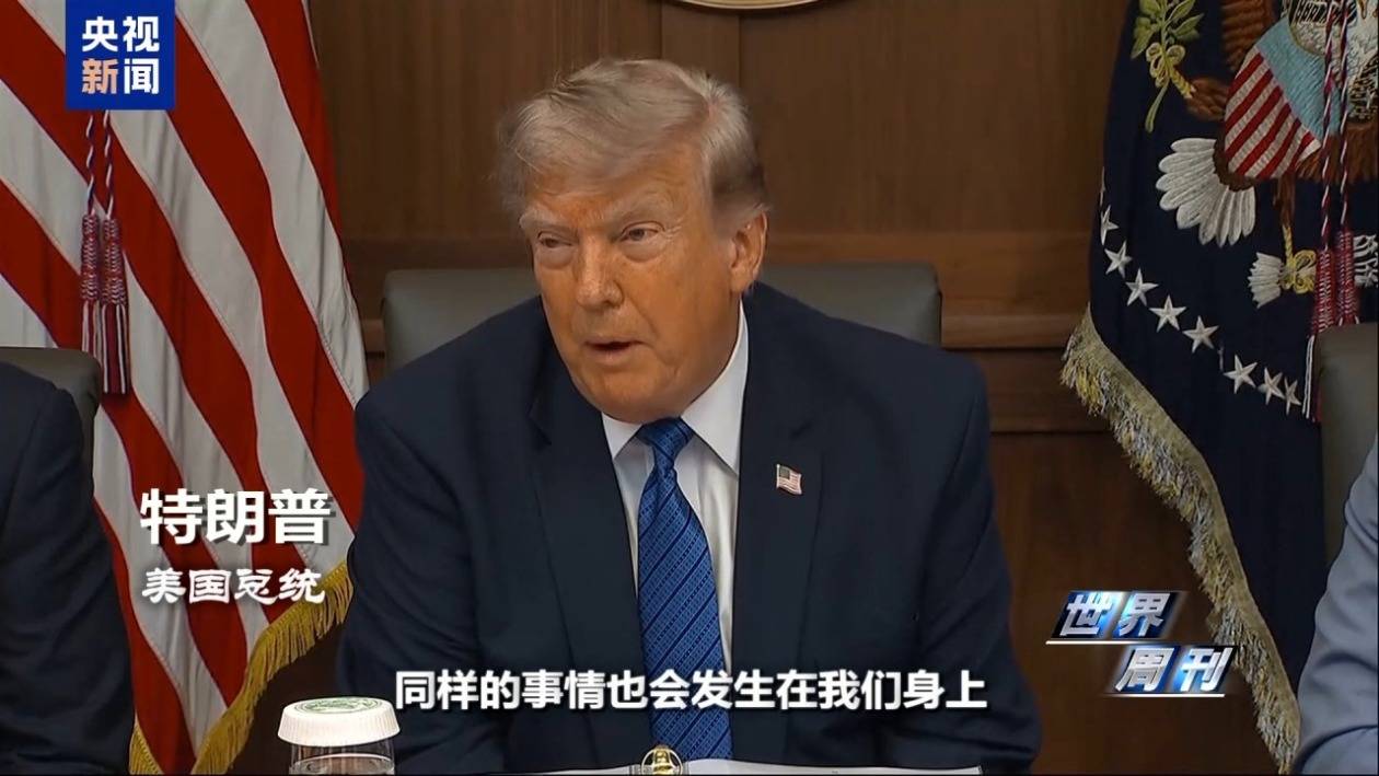 西班牙飞地休达移民危机引发欧洲政治风暴