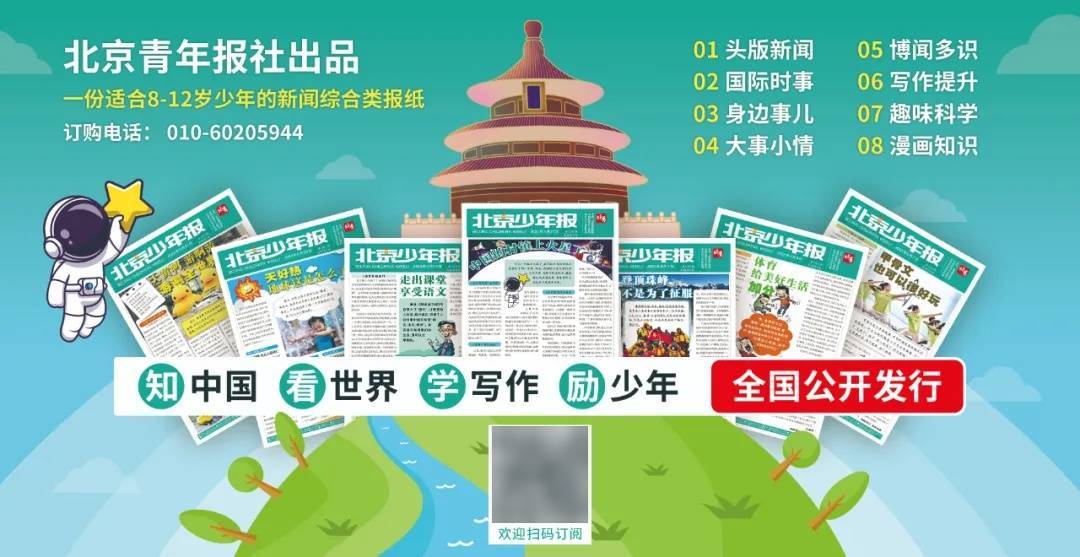 北京“台风雨”明晨基本结束，明天到周末仍有雷阵雨