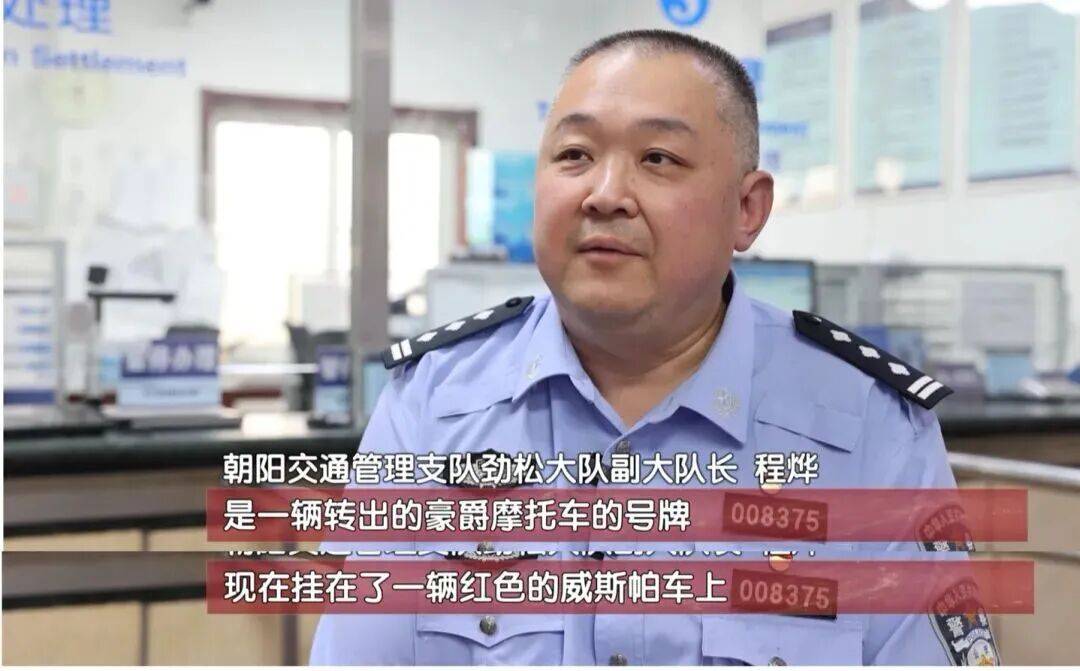北京朝阳一“京A”摩托车骑手没戴头盔被拦，开始配合，突然闯卡加速逃跑，警方一查竟发现……