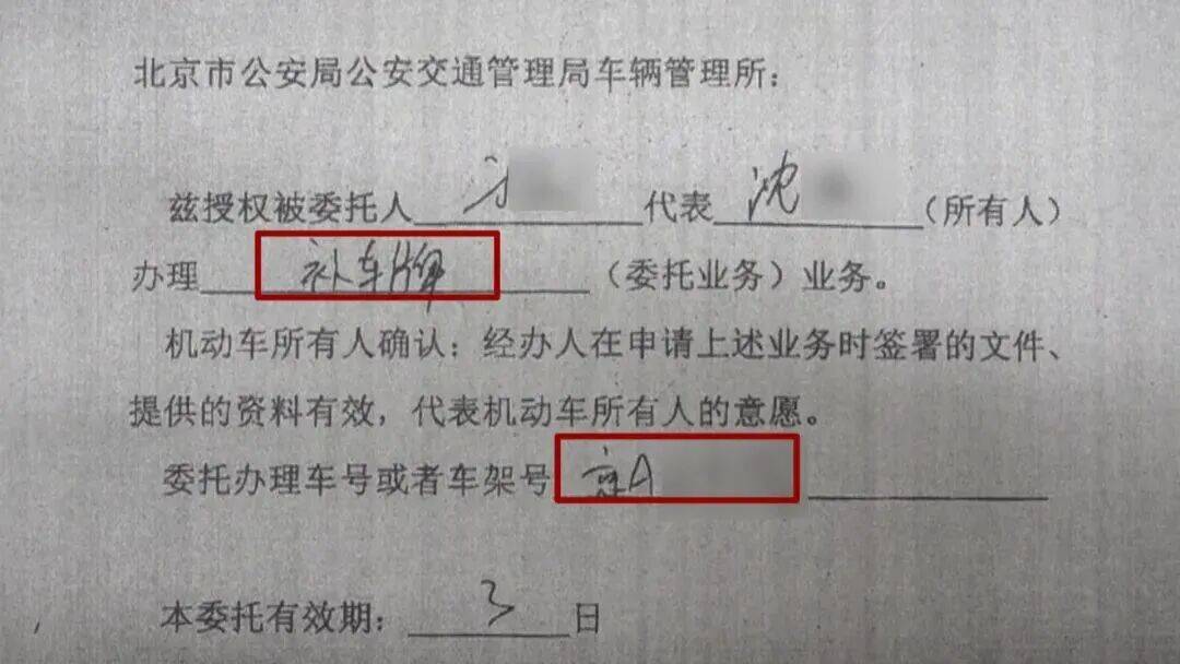 北京朝阳一“京A”摩托车骑手没戴头盔被拦，开始配合，突然闯卡加速逃跑，警方一查竟发现……