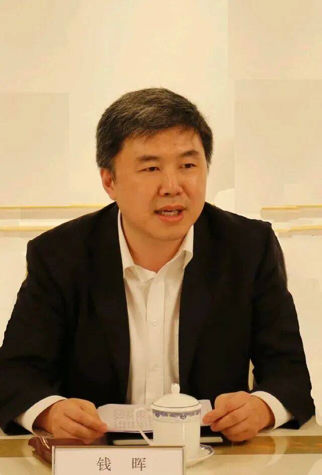 涉嫌严重违纪违法，钱晖被查