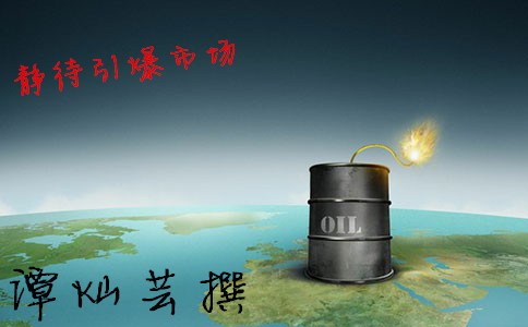 原油内部(原油clooy)