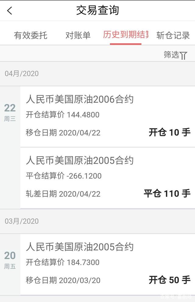 类似原油宝的原油交易产品(类似原油宝的原油交易产品有哪些)