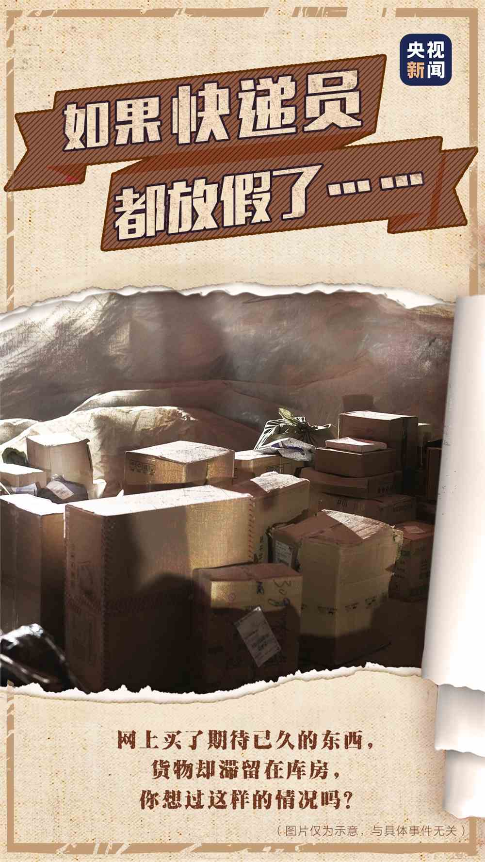 原油放假(原油何时恢复交易)