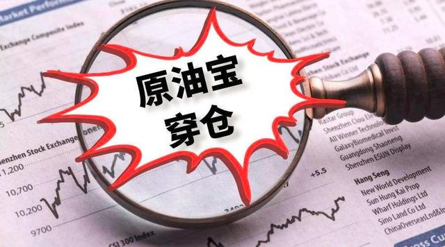 倒贴原油(倒原油违法)