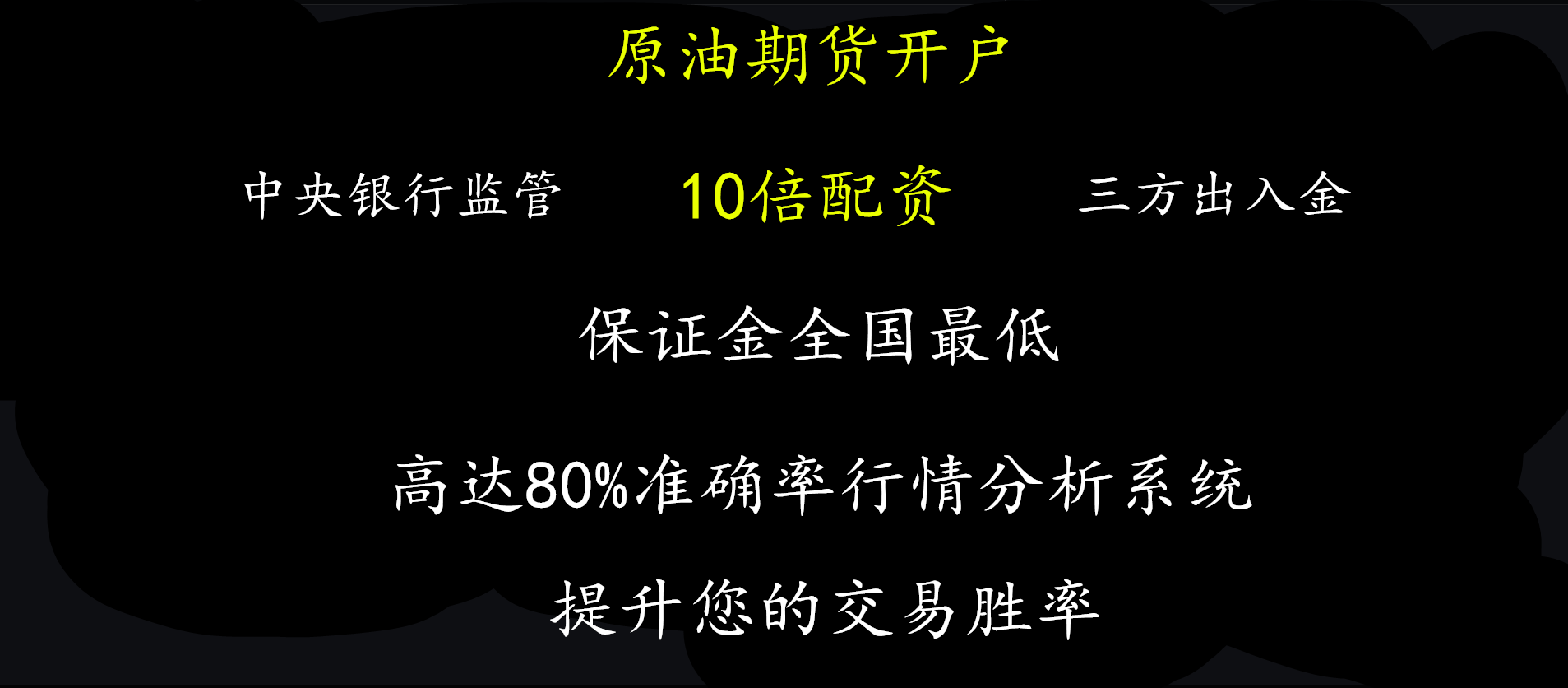 原油几手(原油什么价)