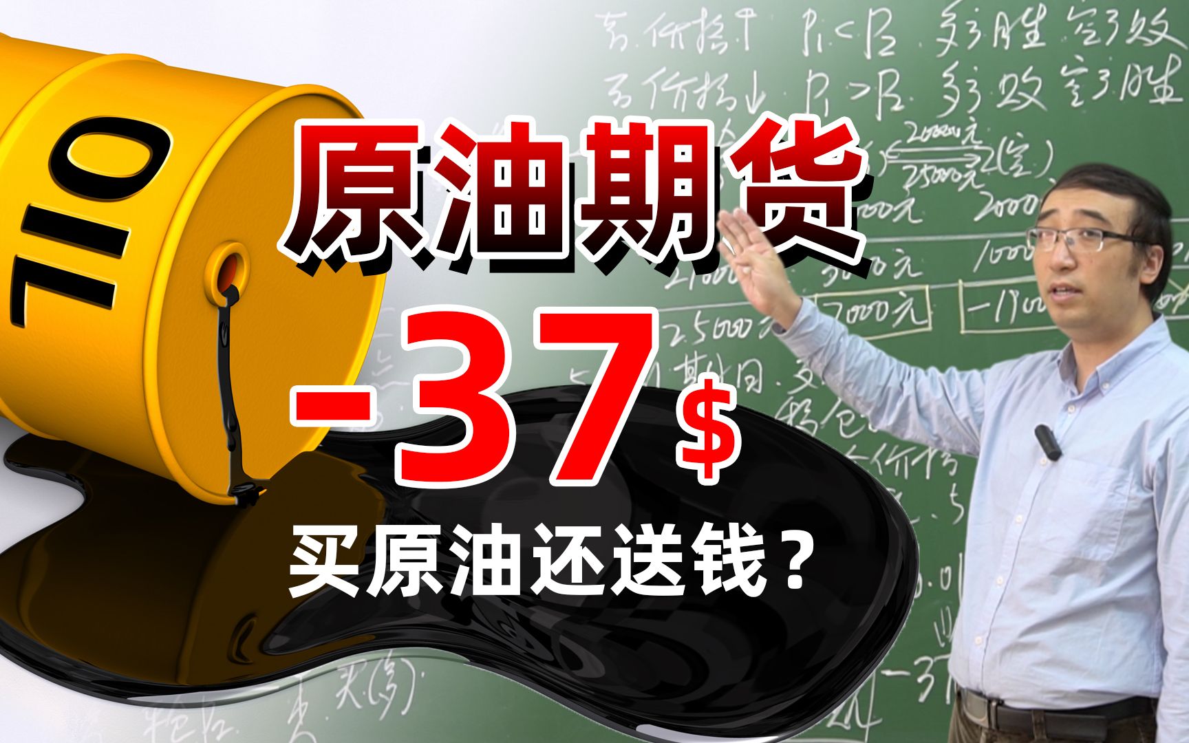 原油37(原油3月24日操作建议)