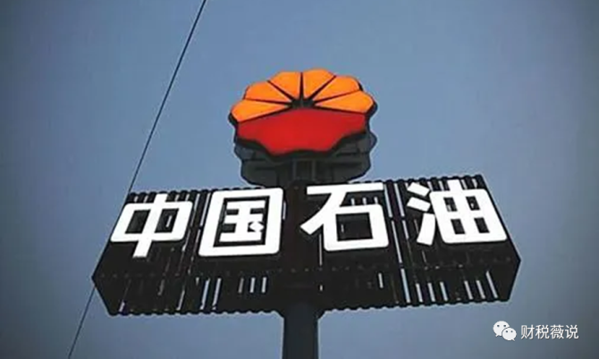 原油40(原油40年历史价格走势图)