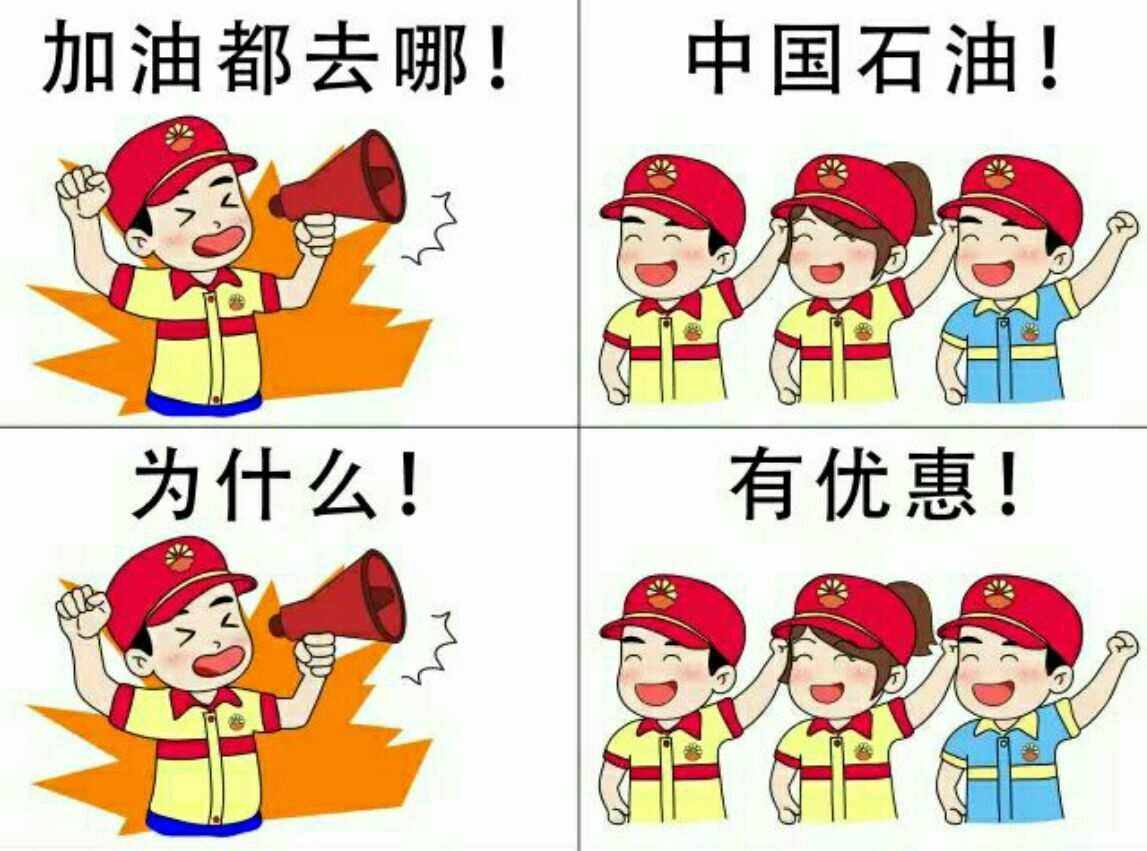 原油动漫(原油ddu)