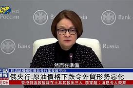 央行原油(央行原油宝交割金额)