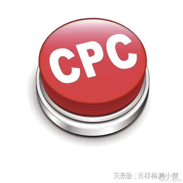 原油Cpc(原油cpc是什么意思)